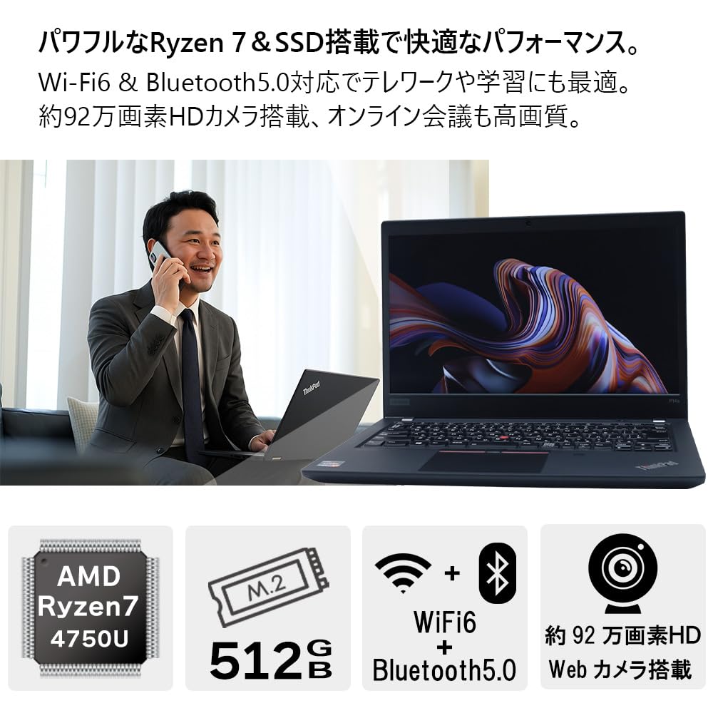 Amazon.co.jp: 【整備済み品】薄型軽量＆爆速NvmeSSD搭載 レノボ